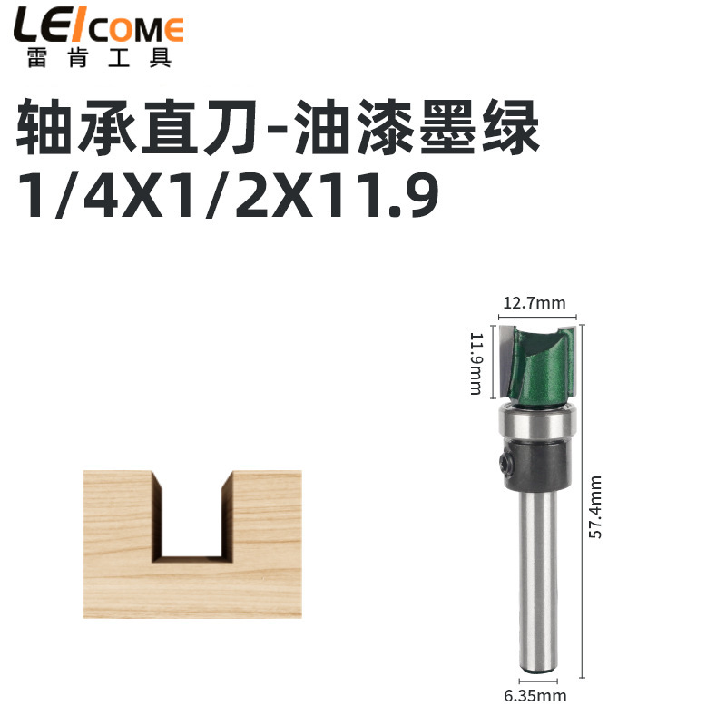 Leiken teniendo cuchillo recto pintura verde oscuro herramienta de fresado de carpintería de 4 piezas ranurado mango de doble hoja con máquina de cuchillo de corte de rodamiento