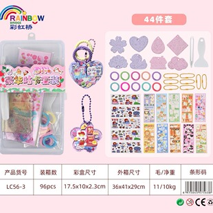 Handmade goo card DIY cartoon hand account kindergarten goo plate quicksand goo card sticker suit girl children's toy