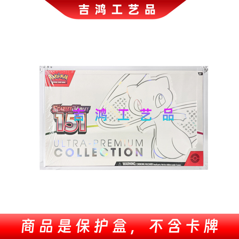 高品質アクリル増圧ボックス、アクリル保護ボックス、アクリル透明マグネットボックス、高品質で低価格|undefined