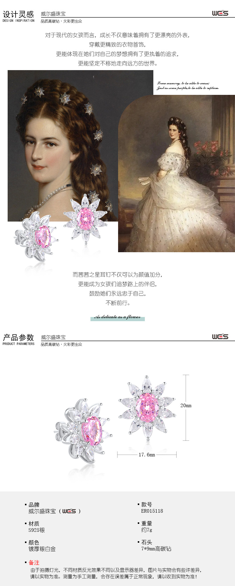 ER015118 -详情 (2).jpg