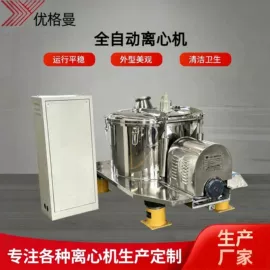 离心机;其他实验仪器;反应釜