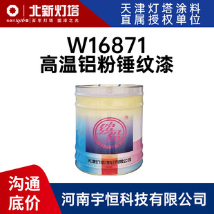 W16871�ߜ��X���N�y�� �������� ��200��ߜ��µ��p�ؽ��ٵĉT��