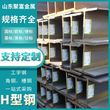 �F؛ �W��S275JR-S355JR ���� Ӣ�� �՘� H��� ��� ����� ���