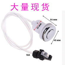 现货32mm垃圾处理器空气开关泳池浴缸智能感应控制调节阀气动开关