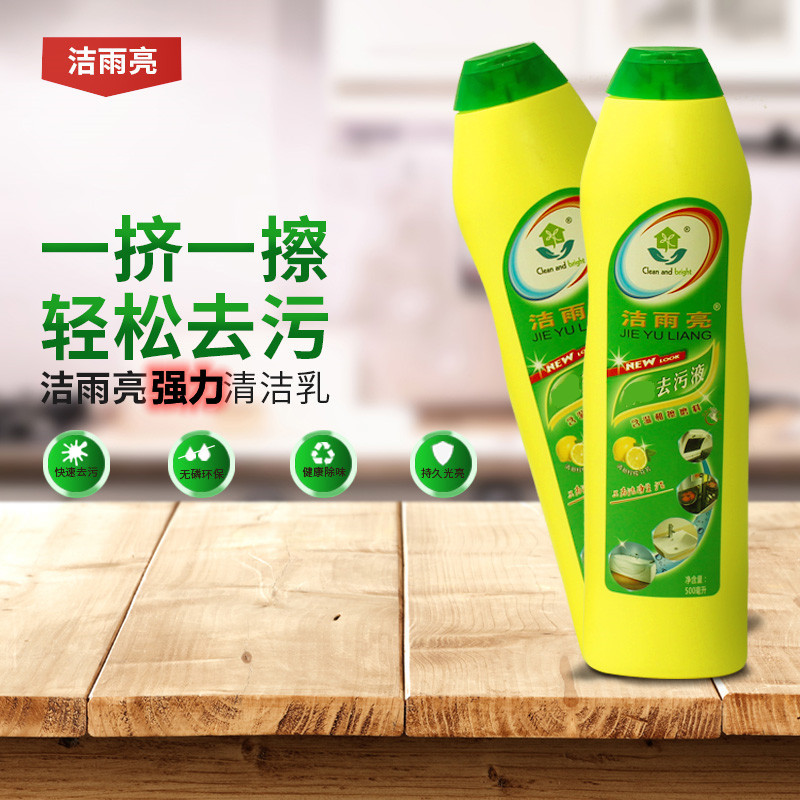 Cleaning fluid Cleaning agent Metal Stainless steel TOILET Washbasin ceramic tile Cleansing Milk