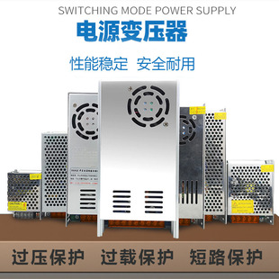 Ouya 12V Aluminum Shell Switching Power Supply Advertising Light Box Security Surveillance Camera Adapter Led Driver Transformer