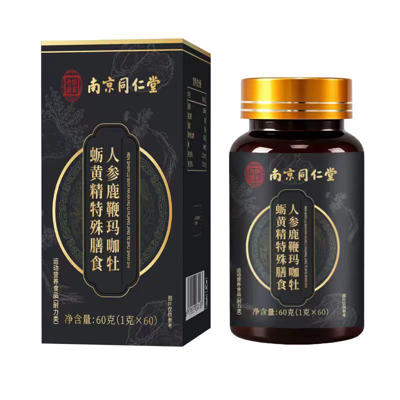 Nanjing Tongrentang Ginseng, Deer Antler, Maca, Oyster, and Huangjing Special Dietary Supplement Net Content 60G/Bottle for Wholesale Nanjing Tongrentang Ginseng, Deer Antler, Maca, Oyster, and Huangjing Special Dietary Supplement Net Content 60G/Bottle for Wholesale