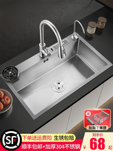 ˮ�۴�βۏN��ϴ����304���P�ϴ��ۼ����ֹ���{��̨����ˮ��