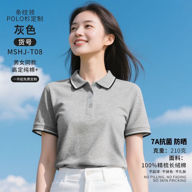 コーマ長繊維綿ポロシャツカスタマイズされた作業服夏の吸汗性通気性 Tシャツ企業作業服文化シャツ印刷|undefined