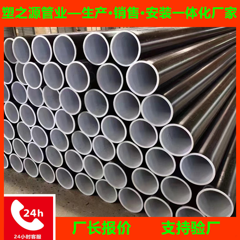 全新料钢丝网骨架pe管消防管道消防给水管国标pe钢丝网骨架管厂家