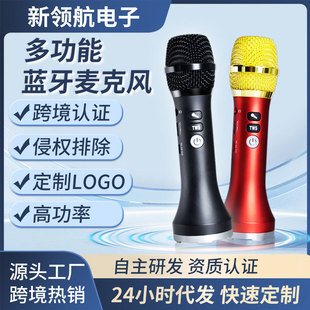�S�Ҷ��Ɵo�������LԒͲ���һ�w���茣��K��ֱ��WirelessMic����