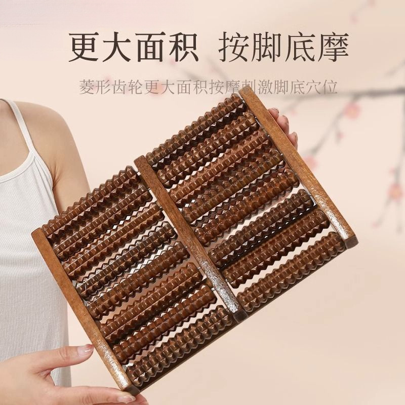 家用脚踩穴位足部足底按摩滚轮脚底按摩器足疗按滚脚工具实木|undefined