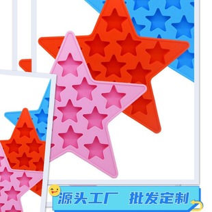 Silicone Ice Cube Ice Tray Mold Ice Box Easy to Release Kidsren's Food Grade Ice Cake Mold Artifact Food Supplement Box