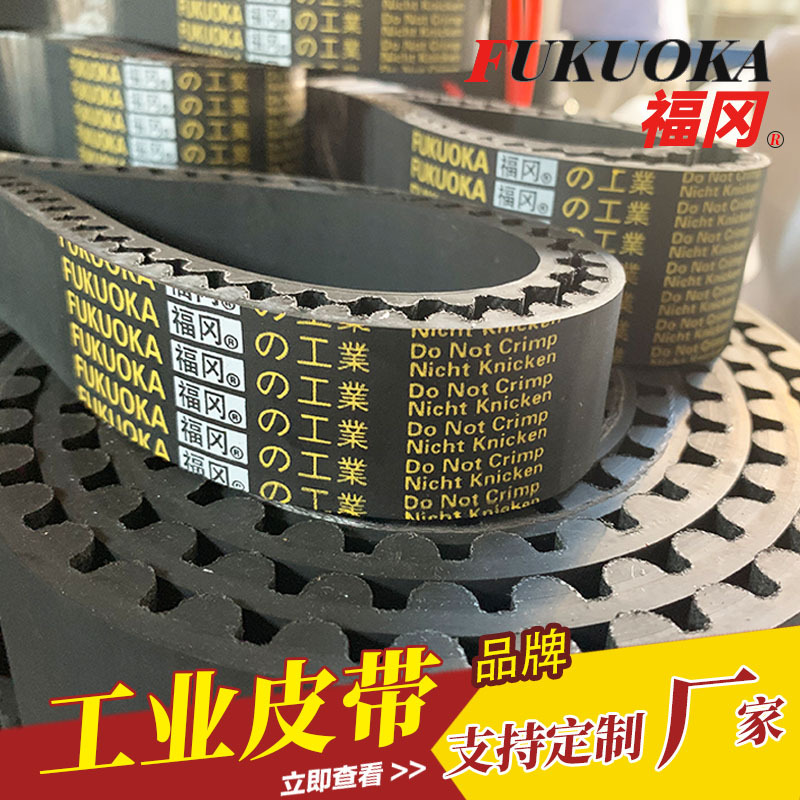 小型高速送粮食 防潮输送带品牌厂家 橡胶环形耐油传送带