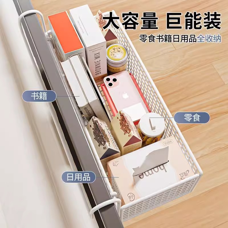 宿舍床边挂篮床上置物架上铺悬挂式床头好物寝室免打孔收纳架|undefined