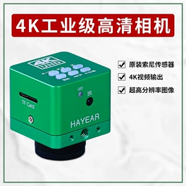 显微镜;光学机具;目镜、物镜