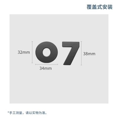 Lynk & Co 900/Z10/0102030506070809: Car logo - car-tail-mark-07-matte-black-metal-covered-mark-2-pieces