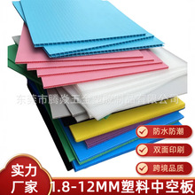 2-12mm��ɫ�������o�pp�����пհ��ɫ�fͨ��ķ�C�пՌ�늰�