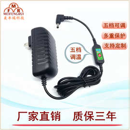 新款12V2A五档定时调温电源适配器12V2A砭灸刮痧砭石温灸温控器