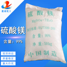 ��ˮ�����V99%����a���}�a�}���ӄ�50kg�����I����ˮ�����V