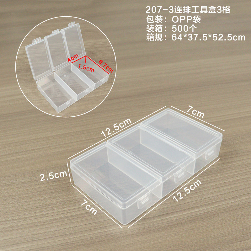 透明pp塑料盒子饰品配件五金工具收纳盒电子元器件渔具展示包装盒|undefined