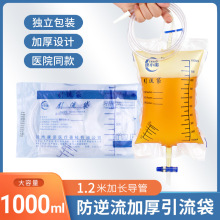 �t��һ���������������ʮ���y������1000ml������Ӻ���L1.2��