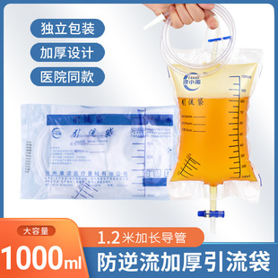 �t��һ���������������ʮ���y������1000ml������Ӻ���L1.2��