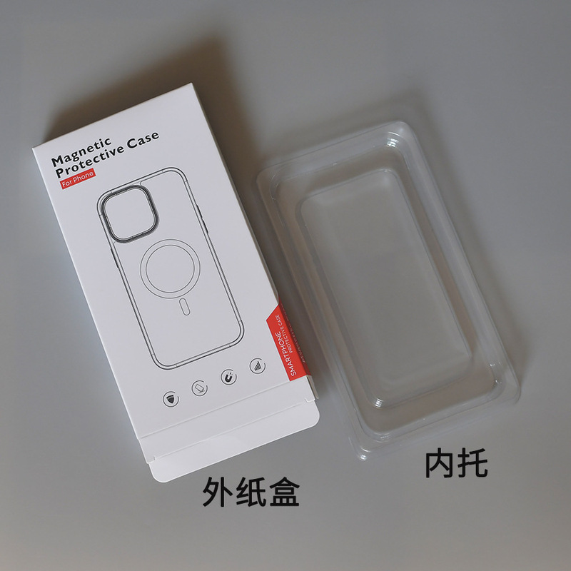 Mobile Phone Case Packaging Box Apple Magnetic Protective Case Packaging Kraft Paper Box 17 Universal Phone Case Box Original Mobile Phone Case Packaging Box Apple Magnetic Protective Case Packaging Kraft Paper Box 17 Universal Phone Case Box Original