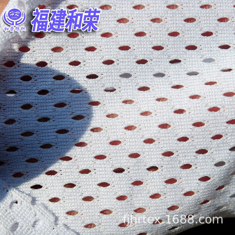 低弾洞布メッシュ布7号洞布運動服装裏布運動服装生地低弾満天星|undefined