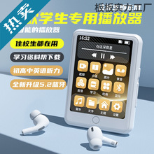 新款随身听mp3播放器高清大屏mp4无线蓝牙连接触摸屏mp5听音乐