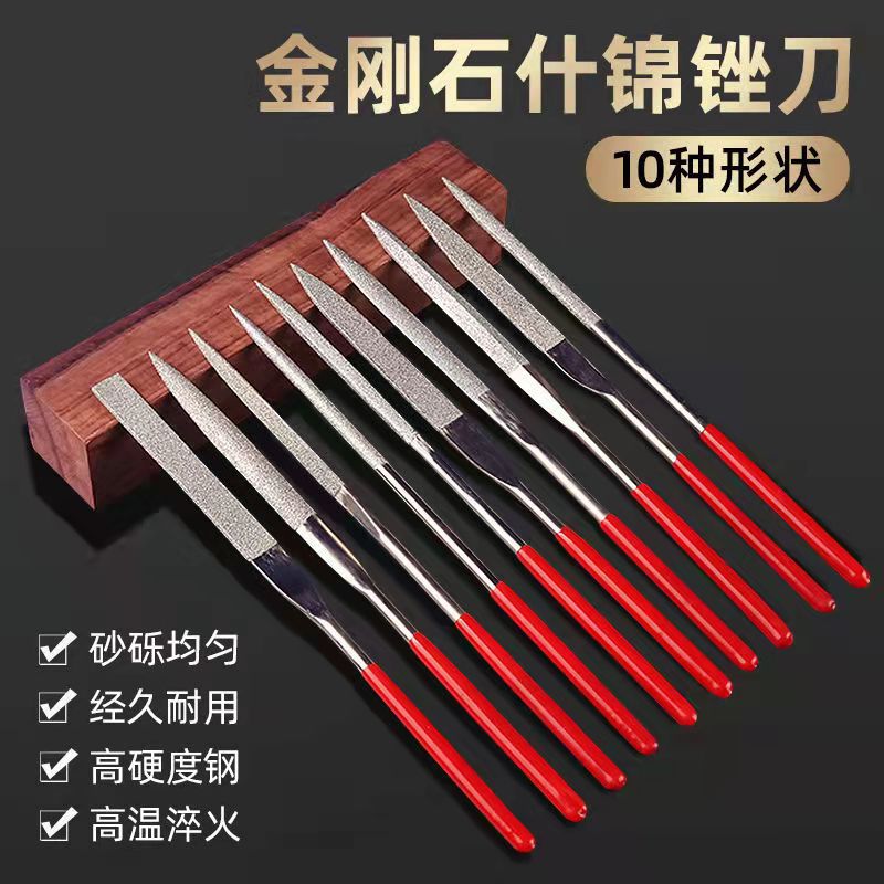 厂家直销 整形金钢锉刀 金钢锉刀套装 高耐磨钟表维修锉 经济实惠