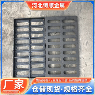 Ductile Iron Square Manhole Cover 700*700 Square Cast Iron Cover Drainage Gutter Cover Wholesale and Retail