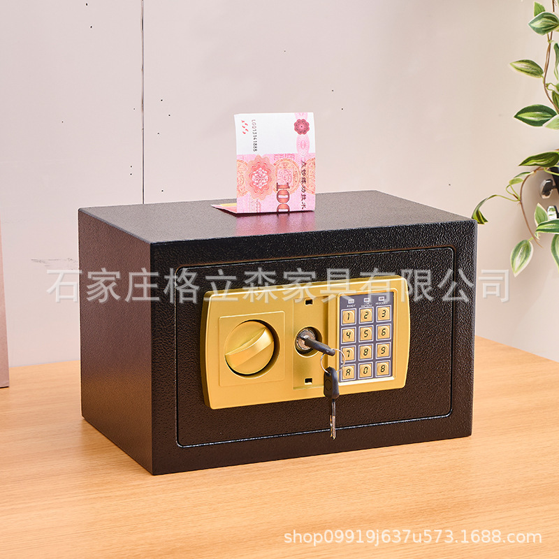 厂家直销家用办公小型可入墙床头柜迷你保险箱密码小保险柜收纳柜|undefined
