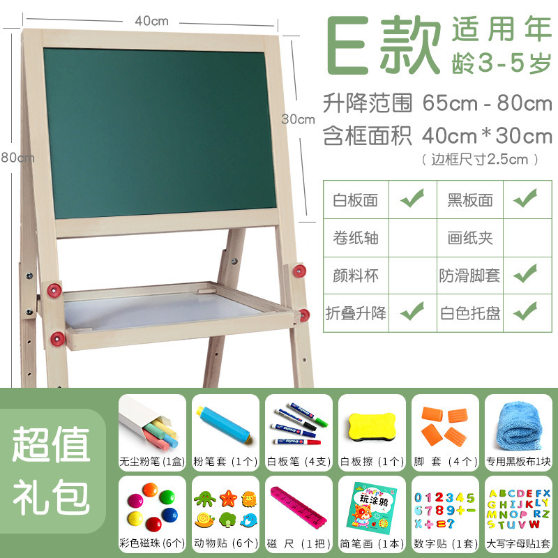 Venta al por mayor de madera maciza tablero de dibujo para niños pequeño soporte de pizarra caballete magnético de doble cara tablero de escritura se puede entregar en nombre de una pieza