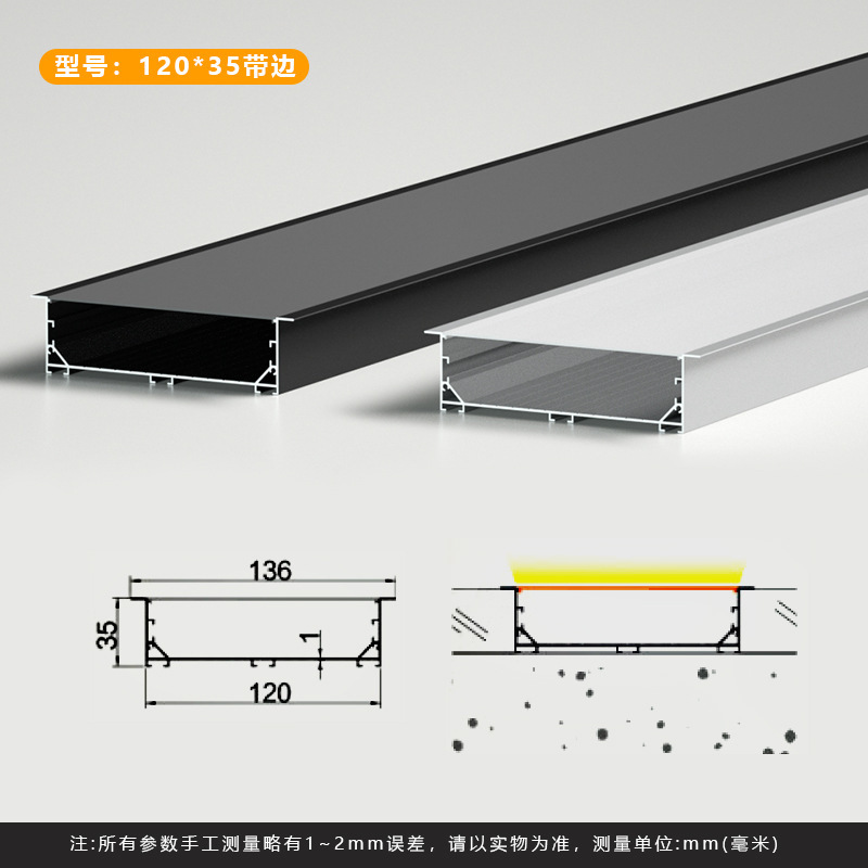 led线条灯铝型材暗装嵌入式线性灯铝合金灯槽线形灯硬灯条铝槽|undefined