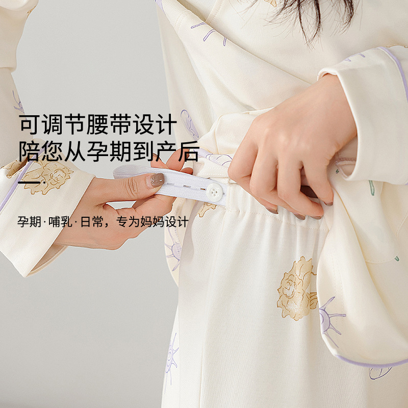 출산 전후 여성을 위한 고급 도톰한 면 임산부 잠옷, 피부 친화적인 봄, 가을, 겨울 산후조리 가디건
