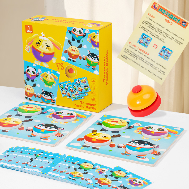 Puzzles avanzados transfronterizos contra bloques de madera Puzzles magnéticos avanzados Puzzles de tráfico de animales