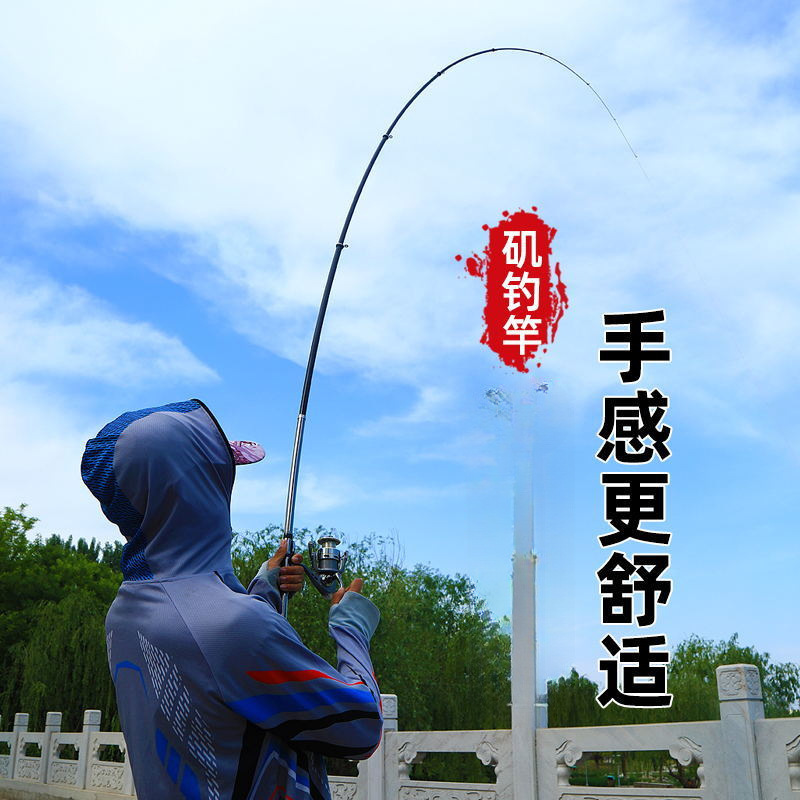 高碳素矶竿矶杆银翔矶钓竿矶钓杆套装全套手海两用竿超轻钓鱼竿|undefined