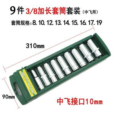 Short Mechanical Repair, Mühərrik tənzimləmə alətləri - 38-long-sleeve-9-piece-set-for-mid-flight-use
