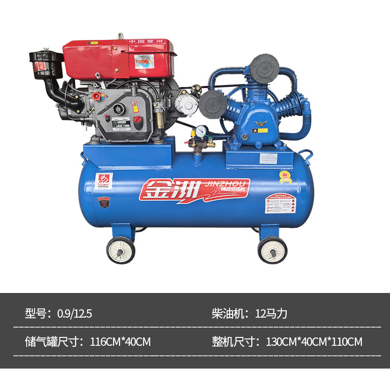 Jinzhou Diesel Engine Air Compressor Mobile Tire Repair Air Compressor High Pressure Air Pump Three-Cylinder Air Compressor Air Compressor