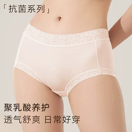 无痕文胸;无钢圈文胸;女士三角裤