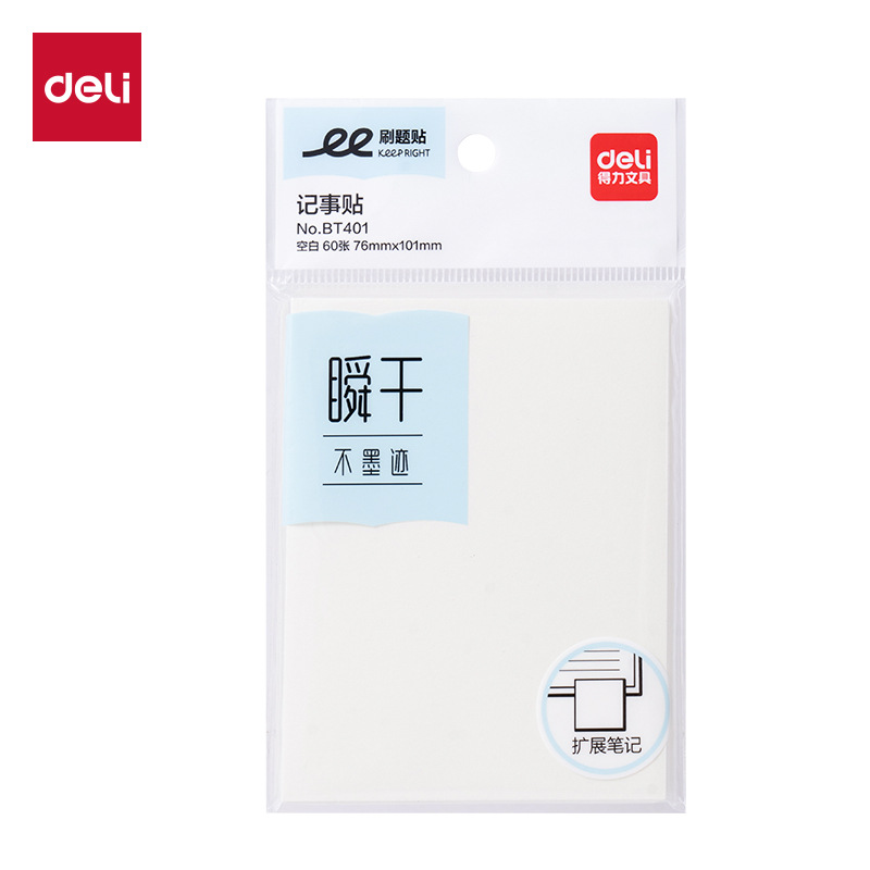 DeLi BT401 / BT400 / BT402 cepillo papel de etiqueta de papel de nota image 6