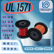 ����UL1571��Ӿ��F�����ߜ�늾���܇늾����I�aƷ��������늳�