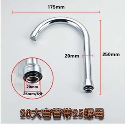 厨房水龙头出水大弯管面盆龙头旋转万向管起泡器延伸器维修配件|undefined