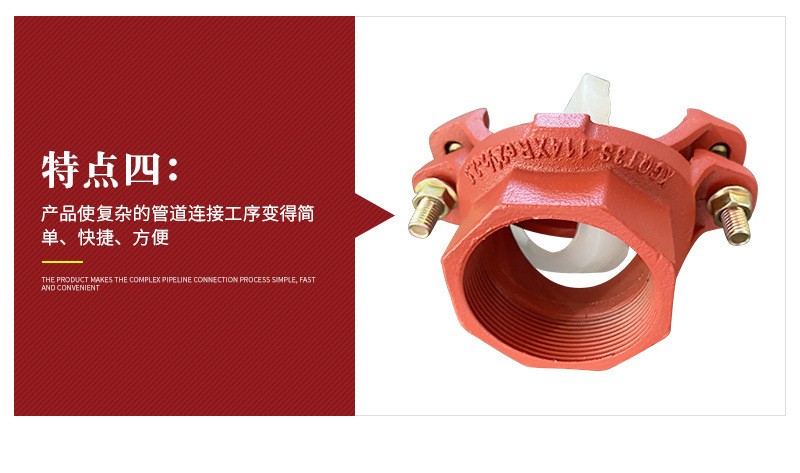 昊东机械套版8——螺