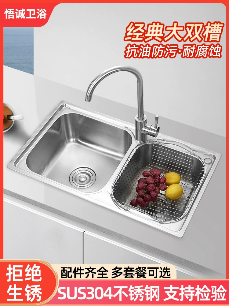 Раковина с двумя слотами кухонная раковина бытовая 304 утолщенная нержавеющая сталь раковина раковина под раковиной