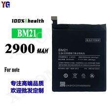 适用小米note BM21快充手机电池2900mah内置耐用电板工厂批发外贸
