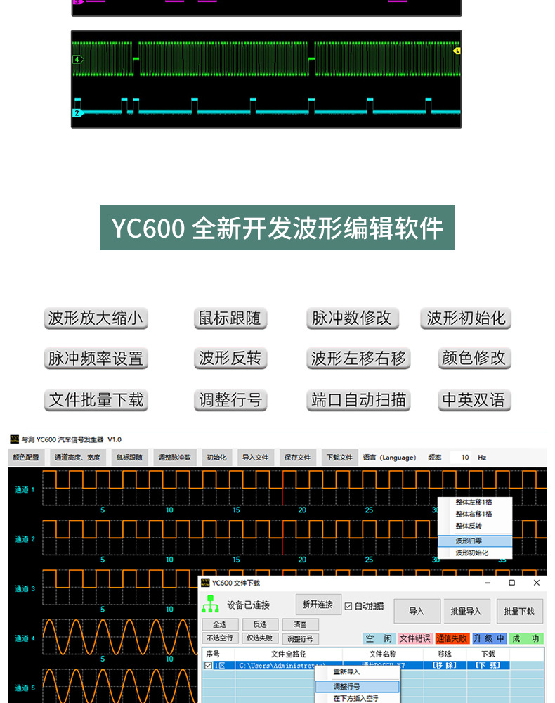 YC600_10.jpg