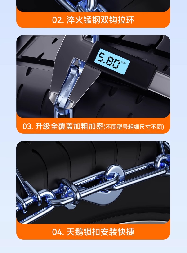 Car snow chain winter off-road artifact SUV car tires universal full surround prismatic iron chain not whistle Qing