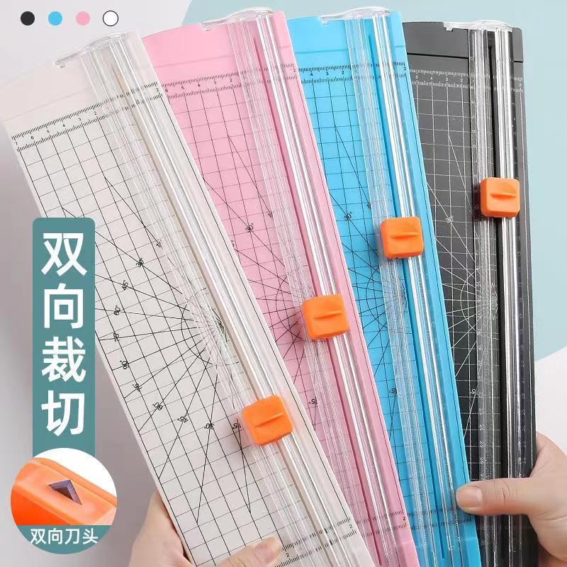 Huanmei A4 paper cutter A3 paper cutter small mini paper cutter student manual portable hand account A5 paper cutter